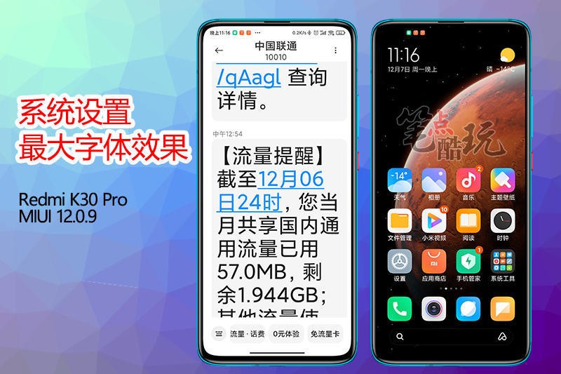 手机字体太小怎么调？互联网不该遗忘老人：这篇科普写给爸妈长辈
