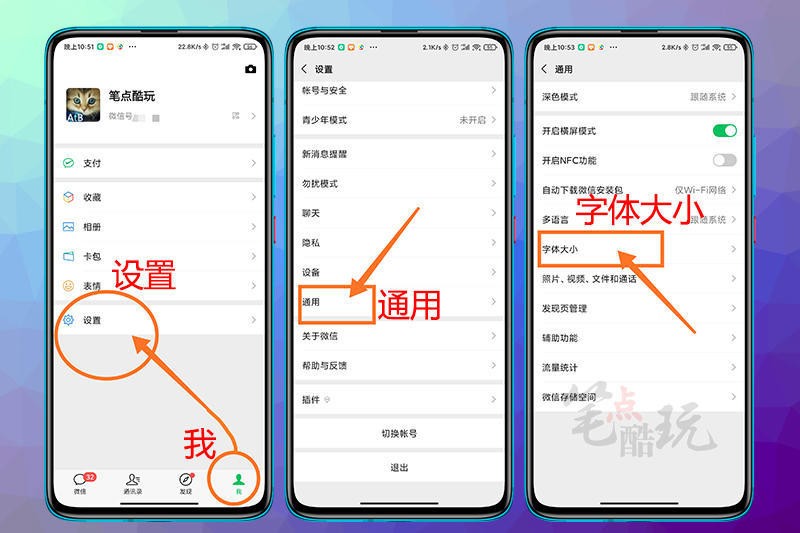 手机字体太小怎么调？互联网不该遗忘老人：这篇科普写给爸妈长辈