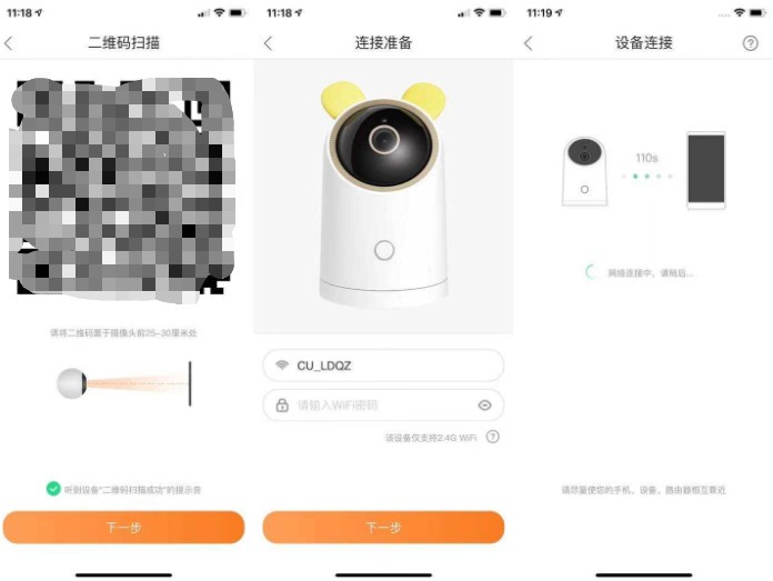 智能家居生态下，华为智选-海雀智能摄像头Pro凭何杀出重围？