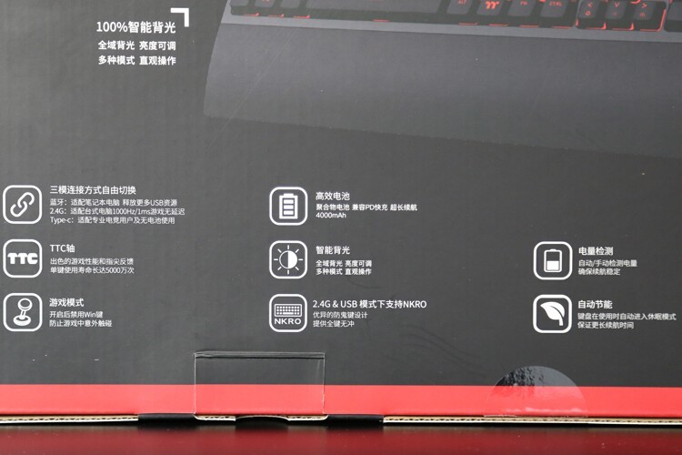 精致暖男：曜越TT G521 Pro无线三模机械键盘开箱