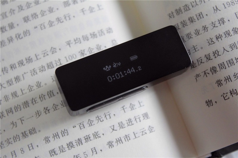 办公潮物评测：搜狗AI录音笔，一物多用，专注快节奏职场生活