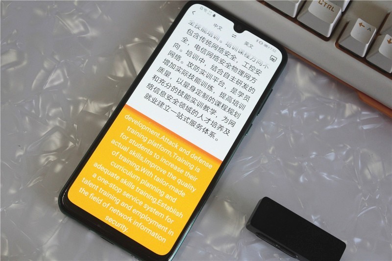 办公潮物评测：搜狗AI录音笔，一物多用，专注快节奏职场生活