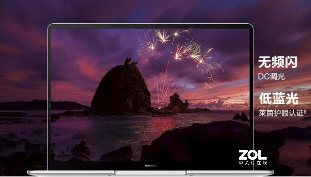 华为MateBook搭载11代酷睿，造就轻薄本中的战斗机