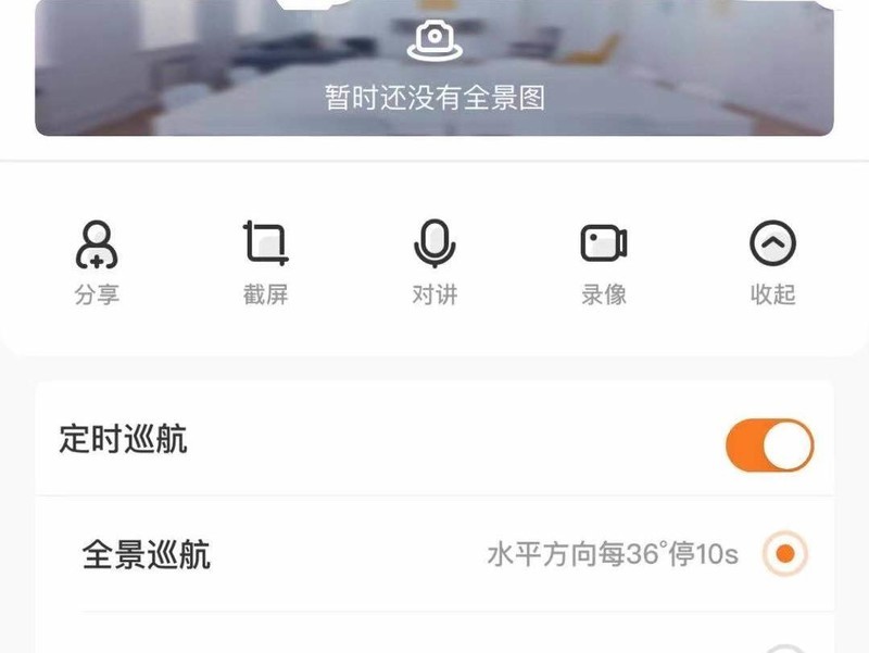 智能家居生态下，华为智选-海雀智能摄像头Pro凭何杀出重围？
