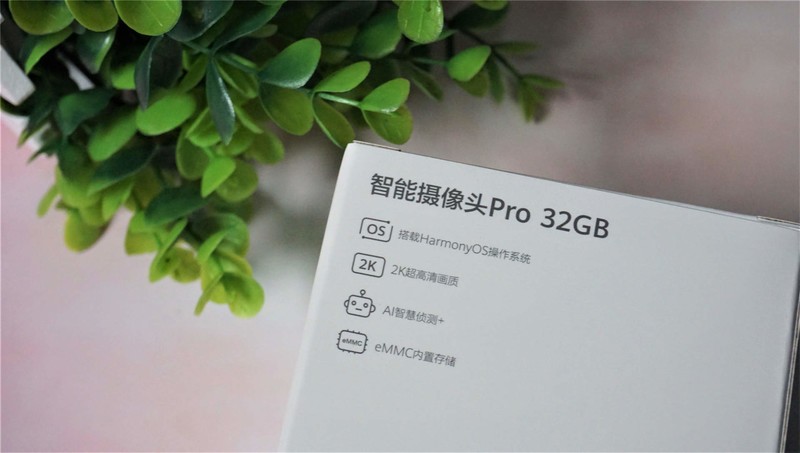 智能家居生态下，华为智选-海雀智能摄像头Pro凭何杀出重围？