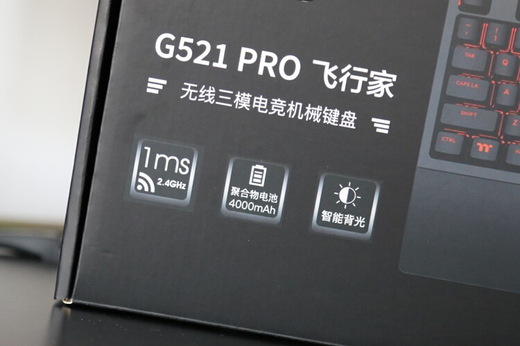 精致暖男：曜越TT G521 Pro无线三模机械键盘开箱