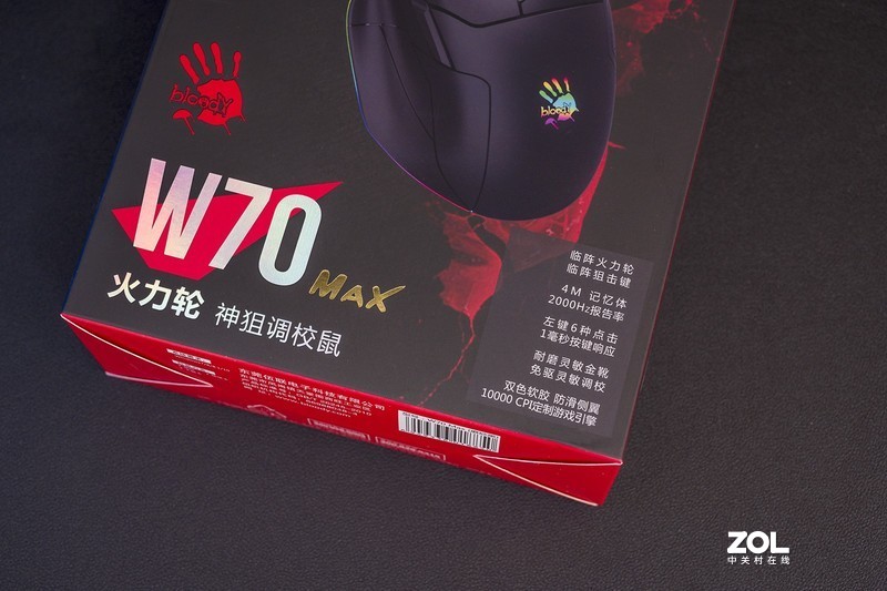 为什么狙神需要换鼠标，血手幽灵新品W70 MAX评测