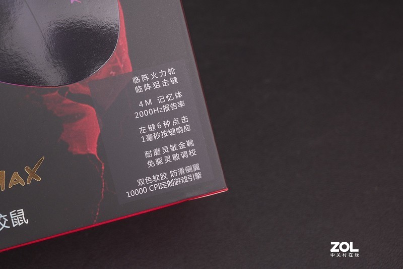 为什么狙神需要换鼠标，血手幽灵新品W70 MAX评测