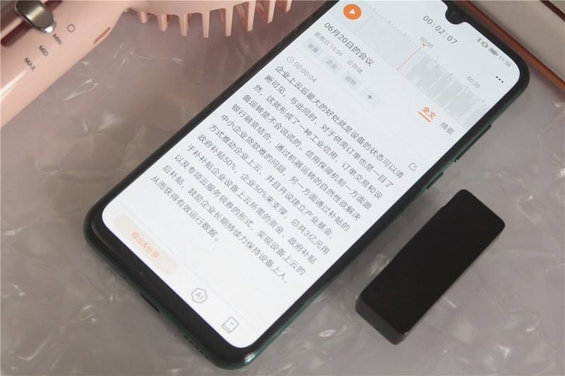 办公潮物评测：搜狗AI录音笔，一物多用，专注快节奏职场生活
