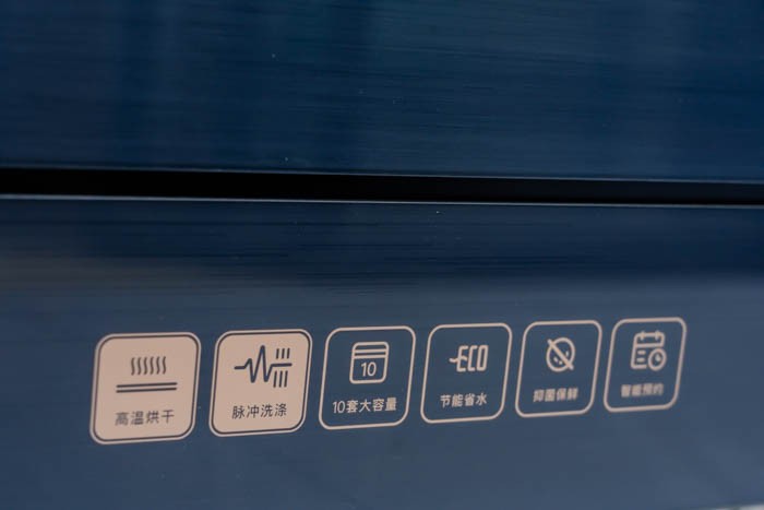 云米AI智能洗碗机评测：省心省力还省时，再也不用为谁洗碗发愁了