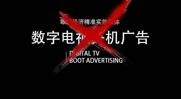 小米长虹成为最新“钉子户”，不罚上亿难平众愤