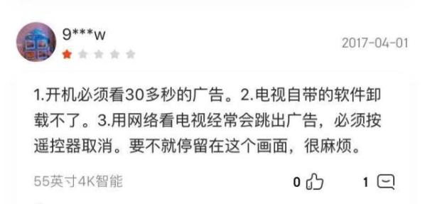 小米长虹成为最新“钉子户”，不罚上亿难平众愤