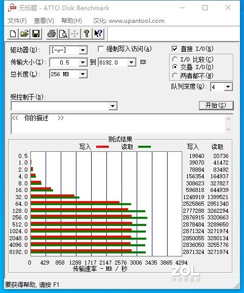 初体验1T致钛PC005
