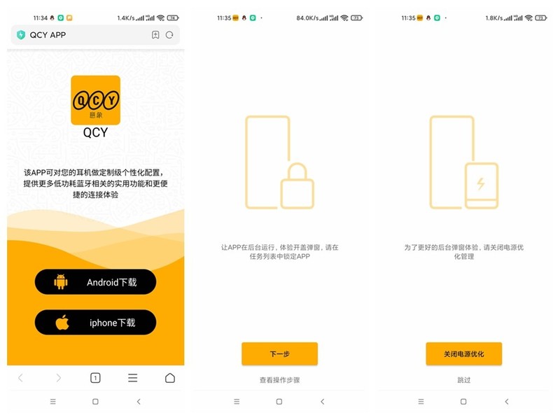 QCY T13真无线蓝牙耳机 有颜也有硬实力