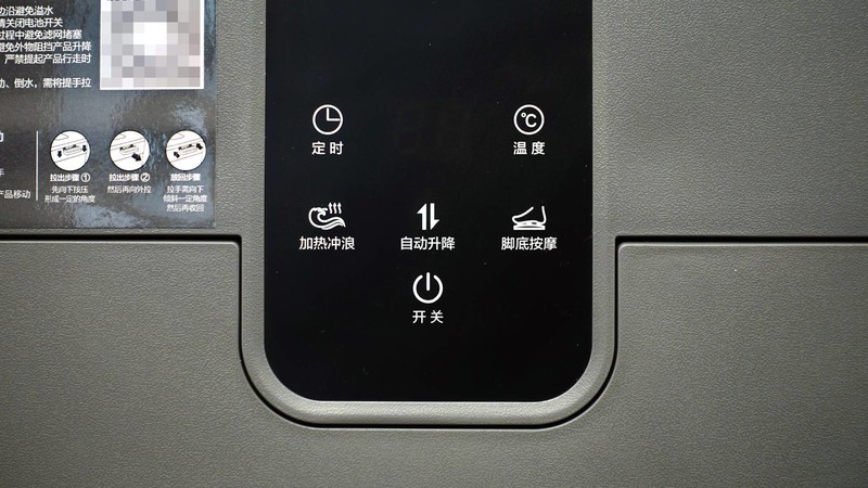 HITH智能自动折叠足浴器D3体验：恒温足浴、3D按摩