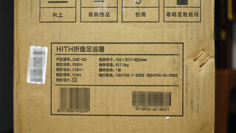 HITH智能自动折叠足浴器D3体验：恒温足浴、3D按摩