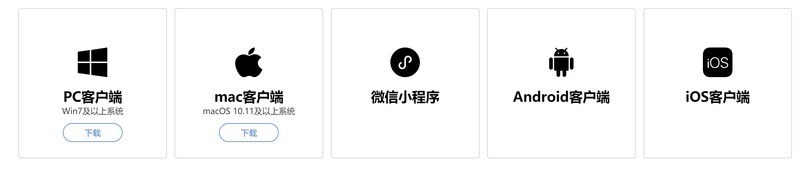 MAXHUB V5 新锐版评测：会议培训也可以智能简单化