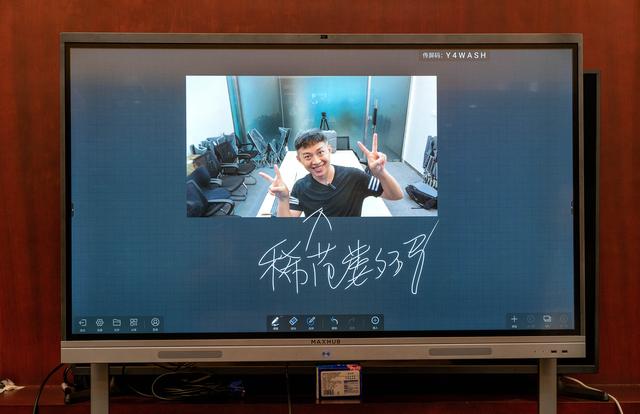 MAXHUB V5 新锐版评测：会议培训也可以智能简单化