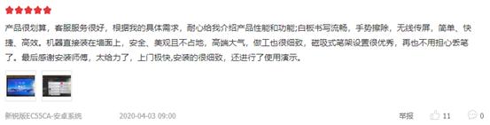 MAXHUB V5 新锐版评测：会议培训也可以智能简单化