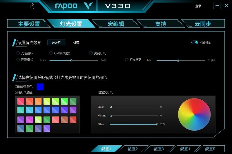 握持表现得心应手，按键功能千变万化，雷柏V330游戏鼠标体验