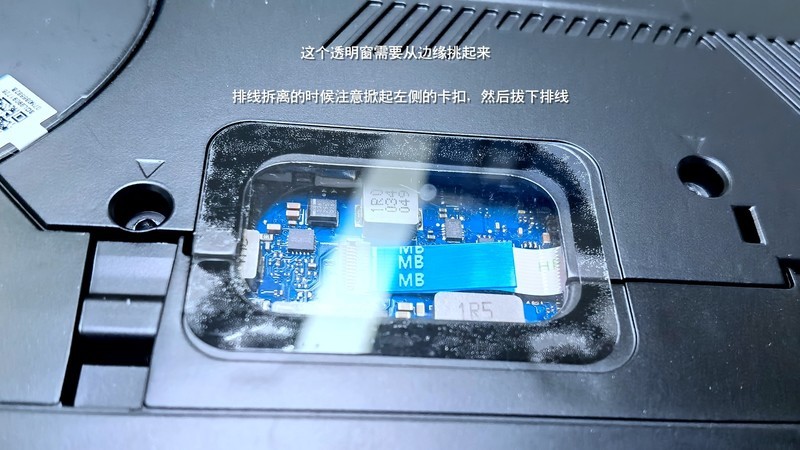 荣耀猎人V700游戏本用户级拆解实录和注意事项！学会清灰、换内存和硬盘足够了！