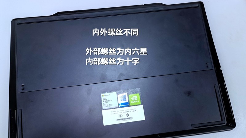 荣耀猎人V700游戏本用户级拆解实录和注意事项！学会清灰、换内存和硬盘足够了！