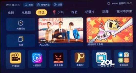 泰捷电视盒子问题多？测评师全方位点评泰捷WE30C