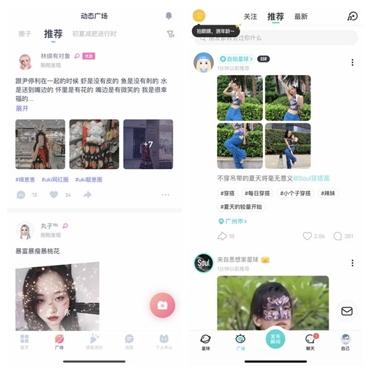 Soul已在美提交上市，国产社交软件Uki未来将何去何从？