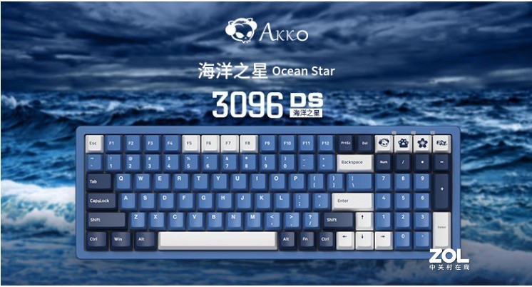 给你红豆奶绿般的甜蜜！聊一款性价比很高的入门级机械键盘——AKKO 3096 DS