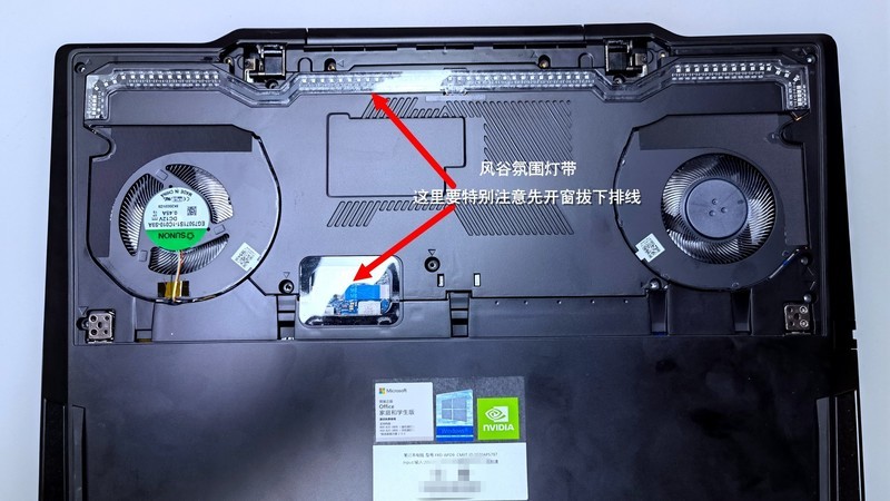 荣耀猎人V700游戏本用户级拆解实录和注意事项！学会清灰、换内存和硬盘足够了！