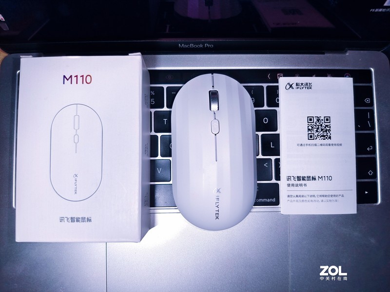 让打字更容易，科大讯飞智能鼠标M110刷新你对鼠标的认知