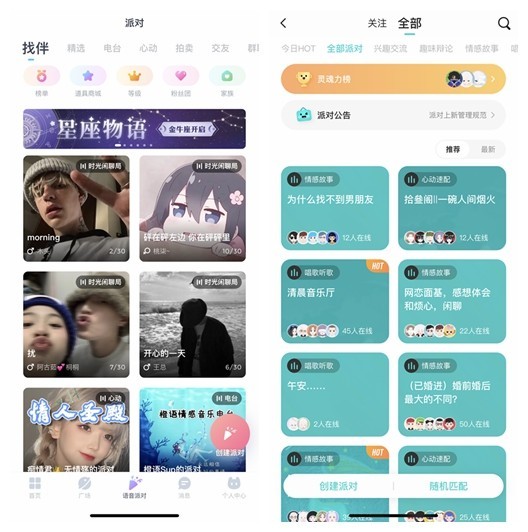 Soul已在美提交上市，国产社交软件Uki未来将何去何从？