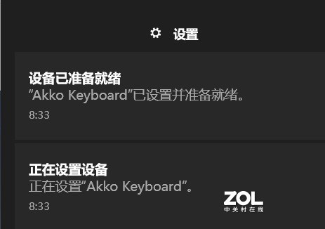给你红豆奶绿般的甜蜜！聊一款性价比很高的入门级机械键盘——AKKO 3096 DS