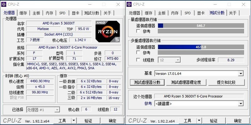 AMD也学会挤牙膏了，锐龙R5-3600XT处理器装机实测