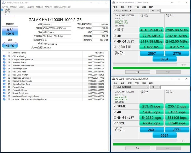 AMD也学会挤牙膏了，锐龙R5-3600XT处理器装机实测
