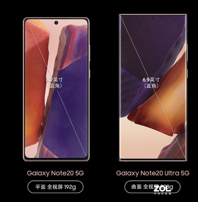 星空体育平台Galaxy Note 20 Ultra图赏