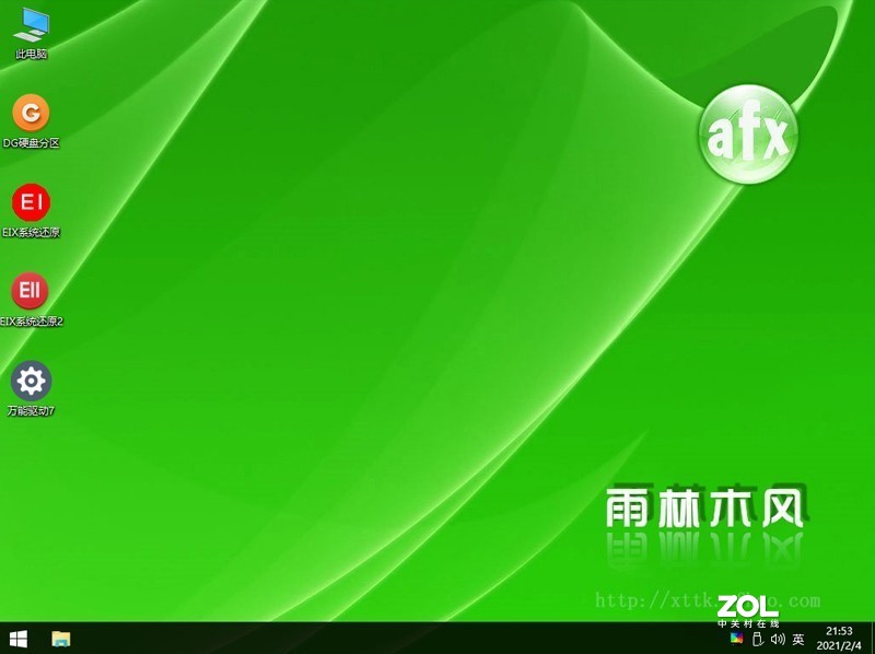 ★ YLMF_GhoWin7Sp1X32_A2021_02 旗舰版