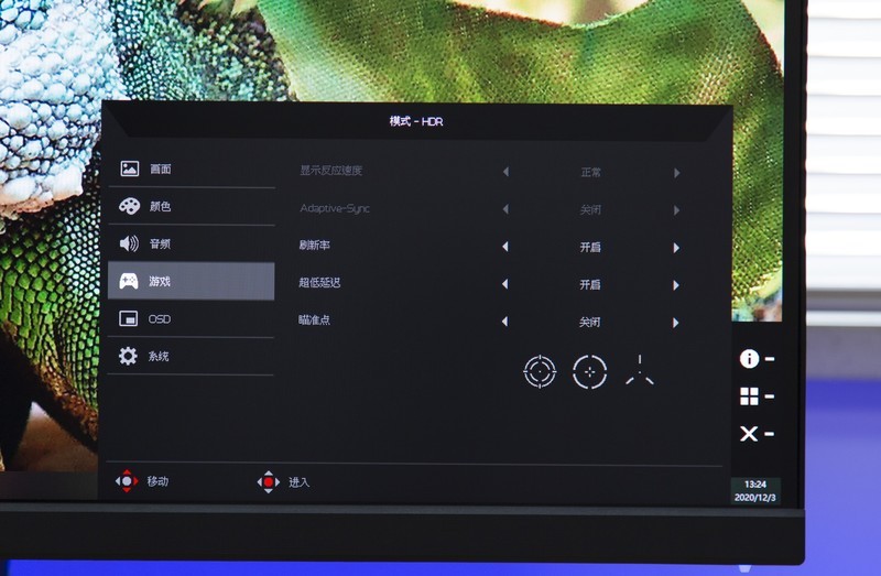 270Hz超频刷新率 32寸IPS大屏 电竞大金刚显示器: 掠夺者XB323U GX