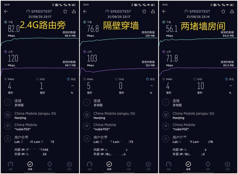 锐捷星耀X32：三百元买个WI-FI6路由，是水货还是有料？