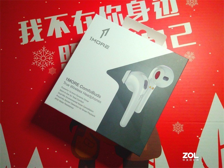 视听新体验，高颜值出门旅游必不可少：舒适豆ComfoBuds