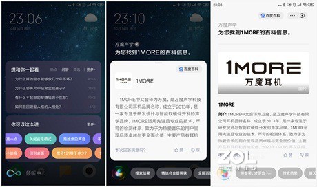 视听新体验，高颜值出门旅游必不可少：舒适豆ComfoBuds