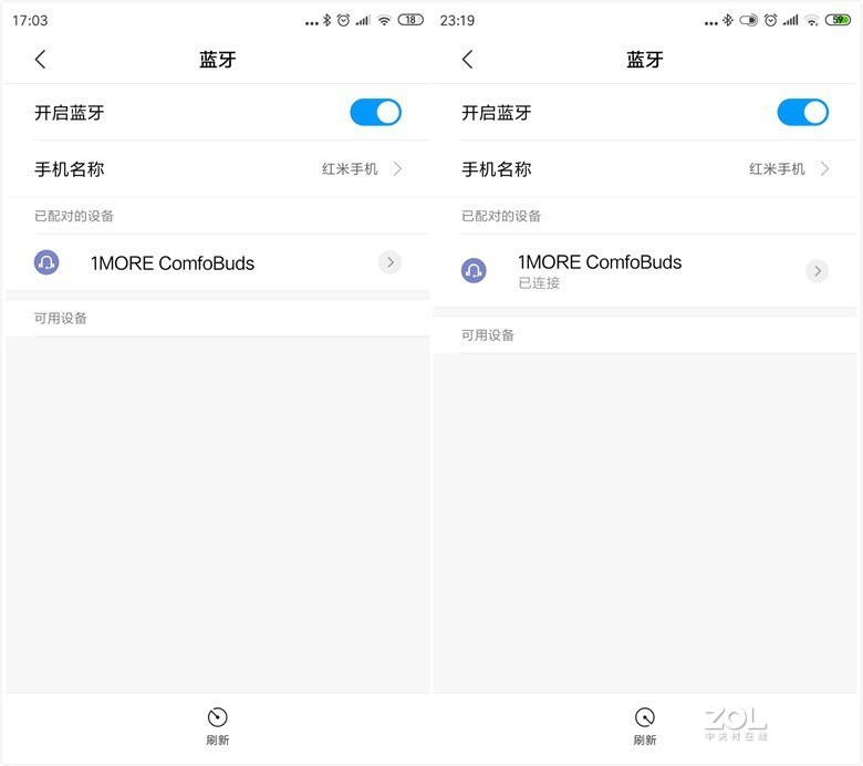 视听新体验，高颜值出门旅游必不可少：舒适豆ComfoBuds