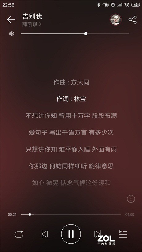 视听新体验，高颜值出门旅游必不可少：舒适豆ComfoBuds