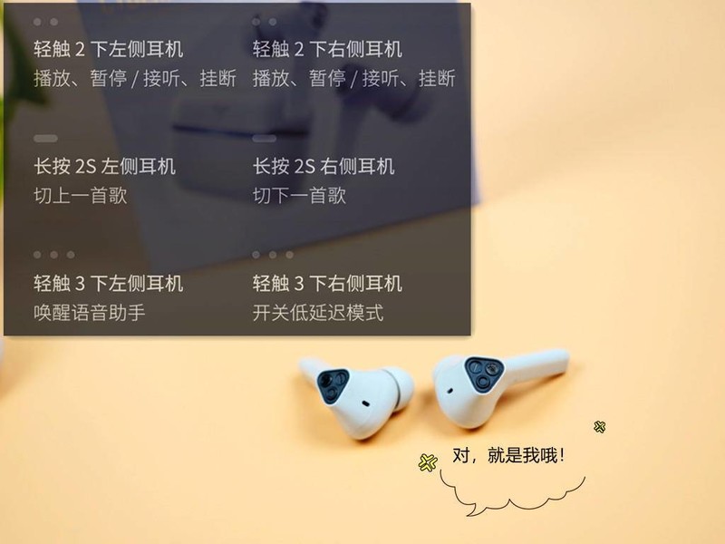 听声辨位再次加强，力助你吃鸡成功--银狐T1真无线蓝牙耳机分享