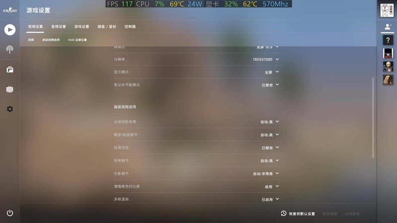 高颜值玩游戏如德芙般顺滑——暗影精灵6在此