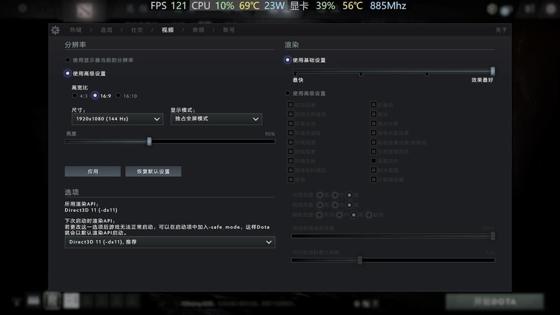 高颜值玩游戏如德芙般顺滑——暗影精灵6在此