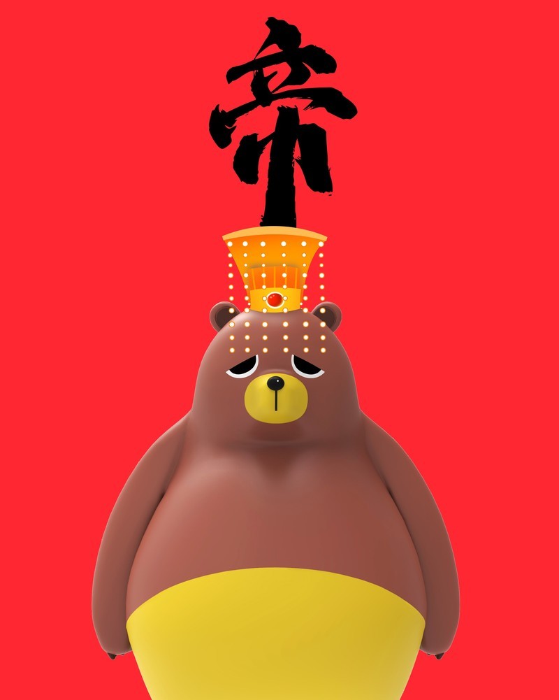 杰森白作品：弹力熊，你拽还是孤独？