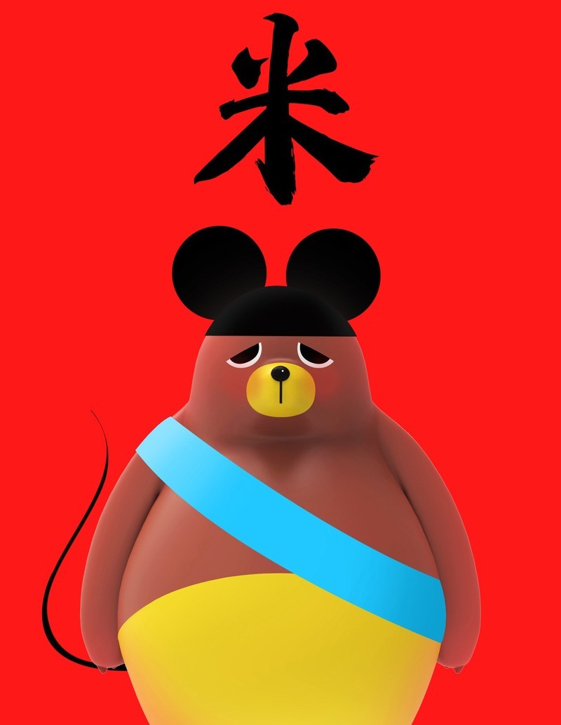 杰森白作品：弹力熊，你拽还是孤独？