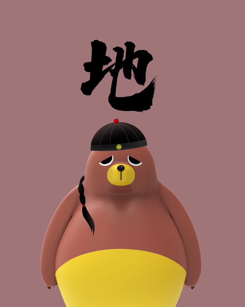 杰森白作品：弹力熊，你拽还是孤独？