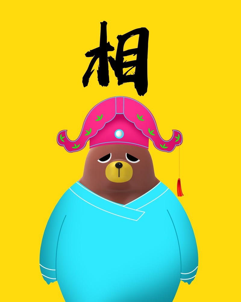 杰森白作品：弹力熊，你拽还是孤独？